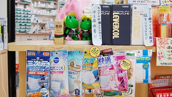 白峰コメヤ薬局の雑貨品