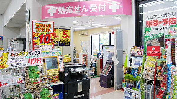 久安コメヤ薬局の入口