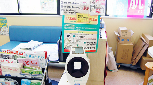 久安コメヤ薬局の血圧計