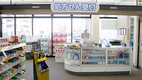入口