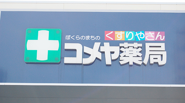 看板