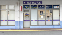 サンキュードラッグ　新椋野薬局の入口