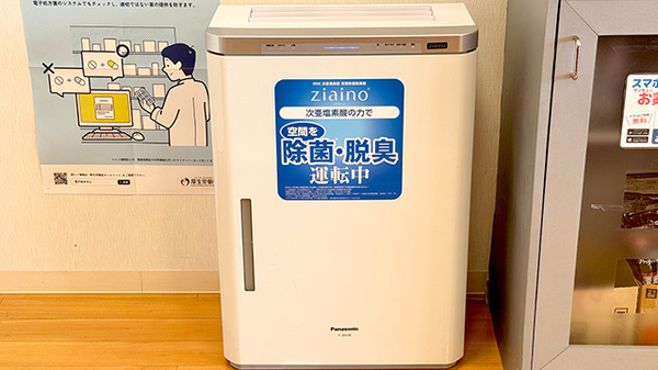 サンキュー薬局　鉄王店の感染予防対策