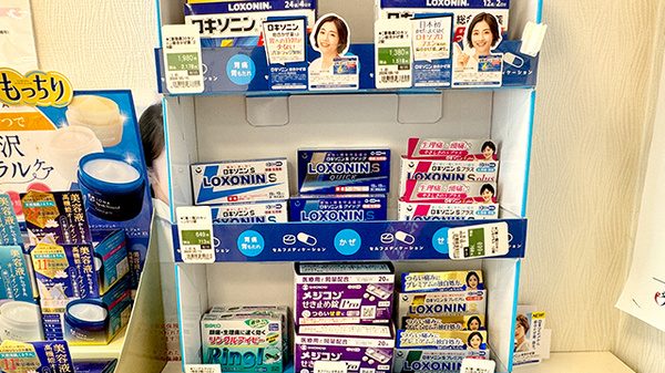 サンキュー薬局　鉄王店の一般医薬品