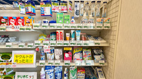 サンキュー薬局　鉄王店の雑貨品