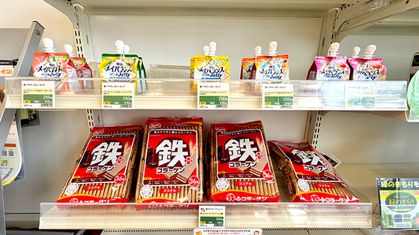 サンキュー薬局　鉄王店の健康食品