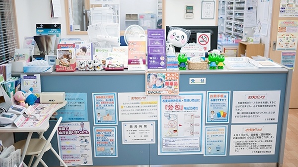 とちぎ薬局　平松本町店の受付/カウンター
