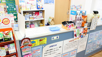 とちぎ薬局　平松本町店の受付/カウンター