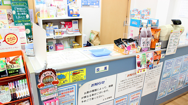とちぎ薬局　平松本町店の受付/カウンター