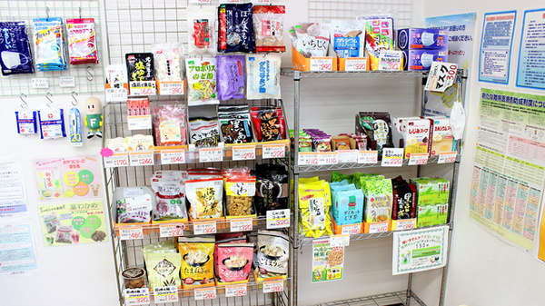 とちぎ薬局　平松本町店の飲食物