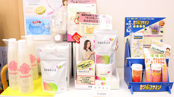 とちぎ薬局　平松本町店の健康食品