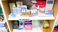 とちぎ薬局　平松本町店の一般医薬品