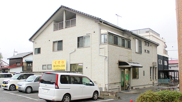 コロナ対策薬局 とちぎ薬局 鹿沼中央店 栃木県鹿沼市上材木町 Eparkくすりの窓口