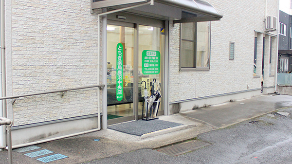 とちぎ薬局　鹿沼中央店の入口