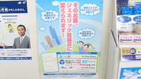 とちぎ薬局　鹿沼中央店のジェネリック対応