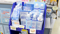 とちぎ薬局　鹿沼中央店の飲食物