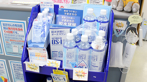 とちぎ薬局　鹿沼中央店の飲食物