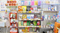 とちぎ薬局　鹿沼中央店の健康食品