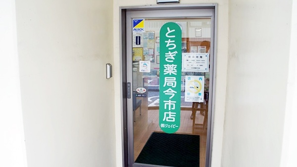 入口