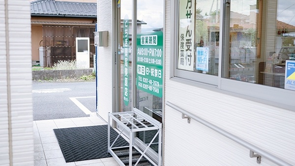 とちぎ薬局　美原店の入口