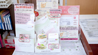 とちぎ薬局　美原店の健康食品