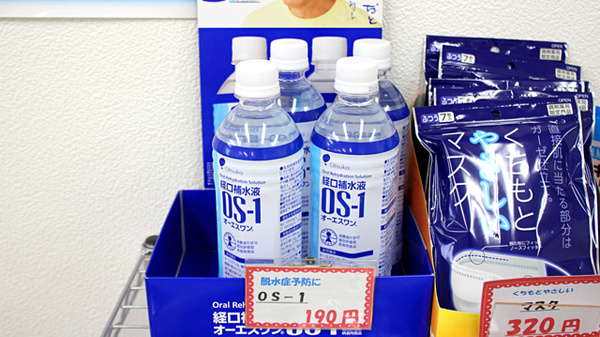 とちぎ薬局　佐久山店の飲食物