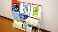 とちぎ薬局　佐久山店の冊子