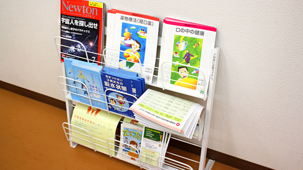 とちぎ薬局　佐久山店の冊子