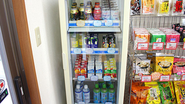 とちぎ薬局　佐久山店の飲食物