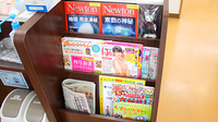 とちぎ薬局　佐久山店の書籍