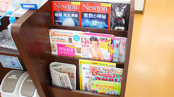 とちぎ薬局　佐久山店の書籍