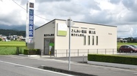 さんあい薬局　朝上店の外観