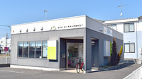 さんあい薬局　稲沢店の外観