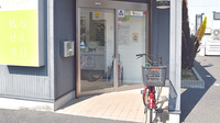 さんあい薬局　稲沢店の入口