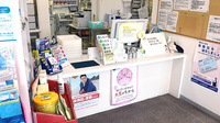 さんあい薬局　稲沢店の受付/カウンター