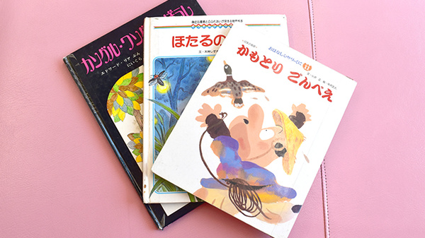 キッズ用品