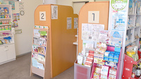 さんあい薬局　稲沢店の受付/カウンター
