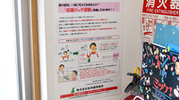 阪神調剤薬局　向洋町店の残薬回収サービス