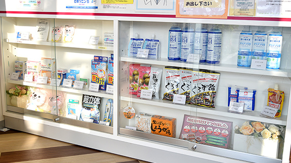 阪神調剤薬局　向洋町店の雑貨品