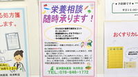 阪神調剤薬局　向洋町店の相談対応