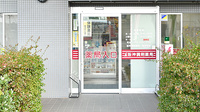 阪神調剤薬局　向洋町店の入口