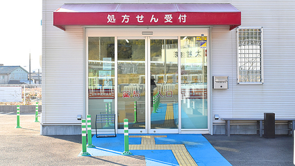 阪神調剤薬局　三木大村店の入口