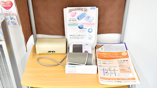 阪神調剤薬局　三木大村店の血圧計