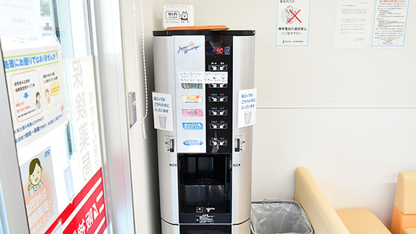 阪神調剤薬局　三木大村店のフリーサービス