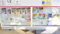 阪神調剤薬局　三木大村店の健康食品