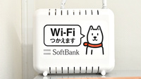 阪神調剤薬局　三木大村店のWi-Fiサービス