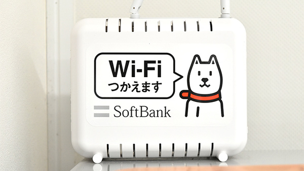 阪神調剤薬局　三木大村店のWi-Fiサービス