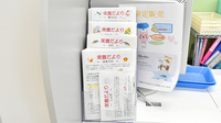 阪神調剤薬局　三木大村店の冊子