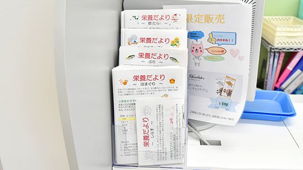 阪神調剤薬局　三木大村店の冊子