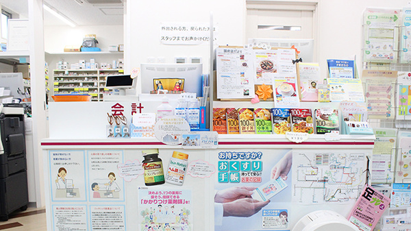 阪神調剤薬局　国府店の受付/カウンター